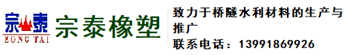 西帥地膠 西帥地膠